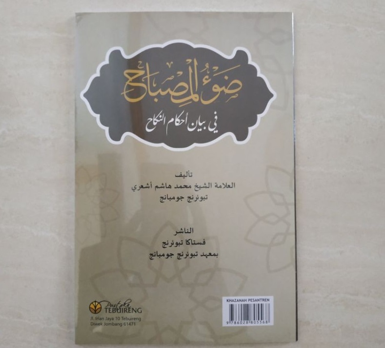 Mengenal kitab Dhau’ Al-Misbah, lentera pernikahan milik Kiai Hasyim Asy’ari